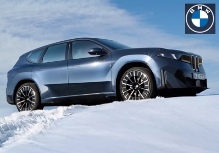 Logo BMW IBU Weltcup Biathlon 2025 - Gewinnspiel