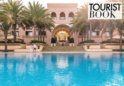 Logo Touristbook Traumreise nach Oman 2026 - Gewinnspiel